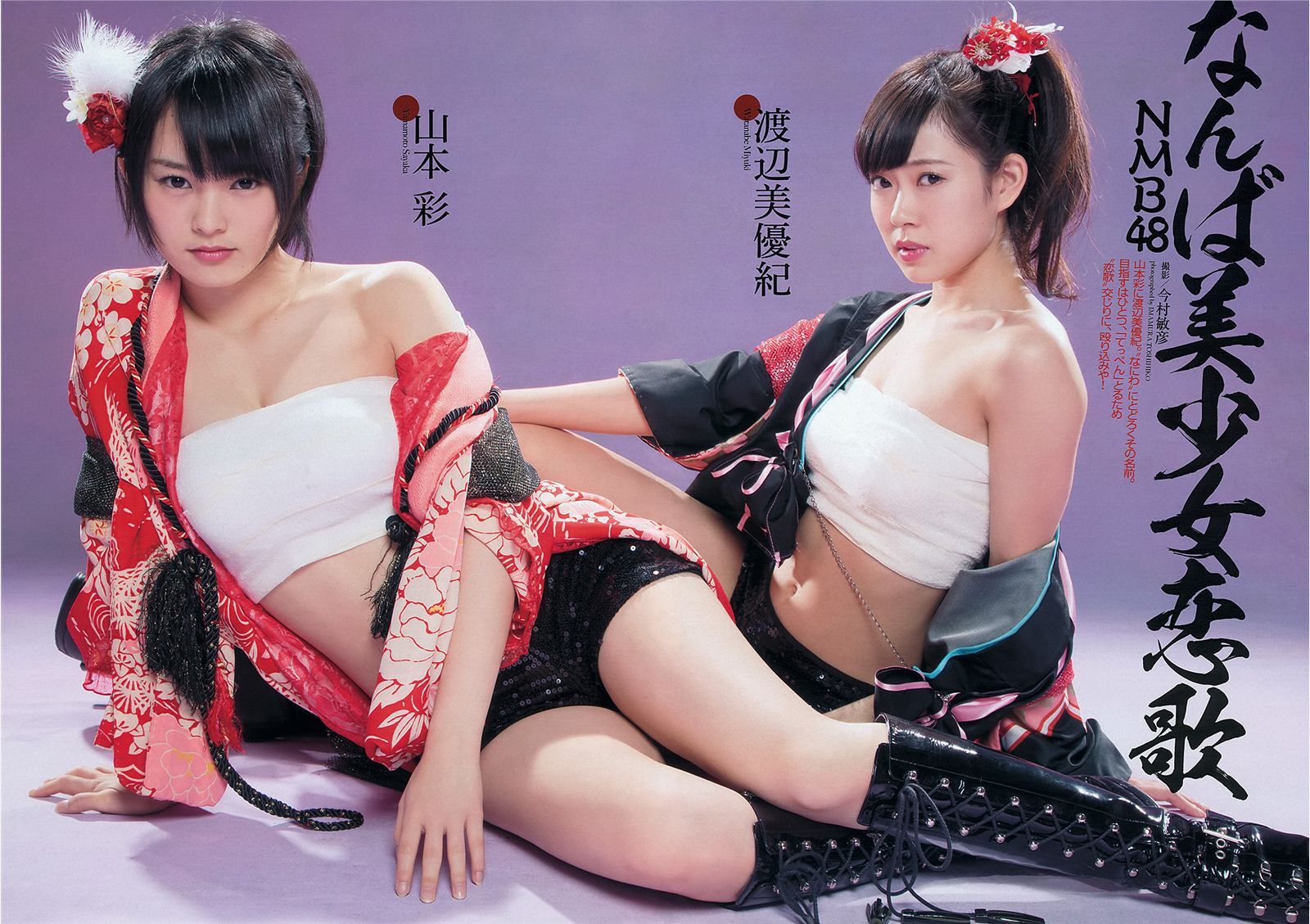 山本彩 渡辺美優紀 小林悠 鈴木愛理 川村ゆきえ 戸田れい 松村沙友理 渡辺アリサ 藤崎ルキノ 吉川あいみ